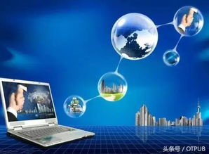 2017 物聯網乘網絡技術東風，蓄勢待發謀大業